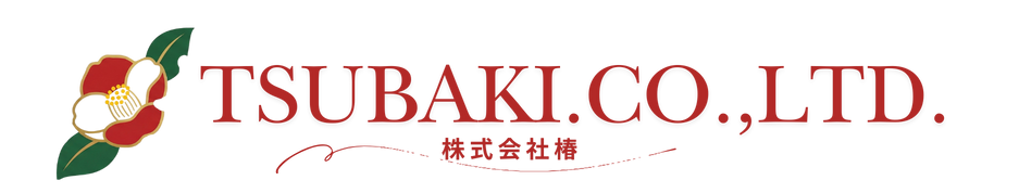 株式会社椿